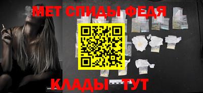 гидра Балаково