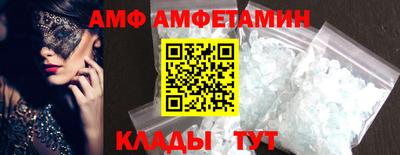 бутират Кунгур