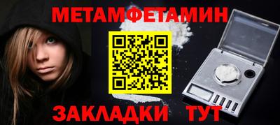 винт Ливны