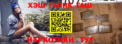 бутират Кунгур