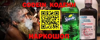 гидра Балаково