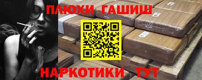 кокаин перу Балашиха