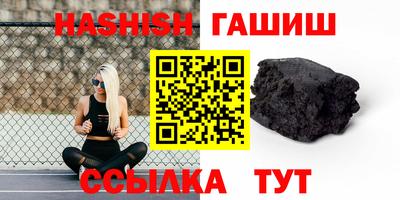 гидра Балаково