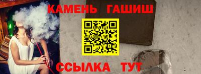 винт Ливны