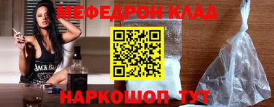 PSILOCYBIN Балахна