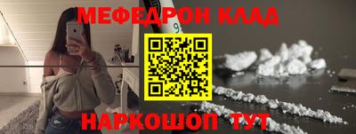 гидра Балаково