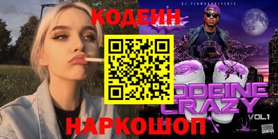 кокаин перу Кумертау