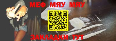 гидра Балаково