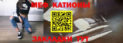 бутират Кунгур