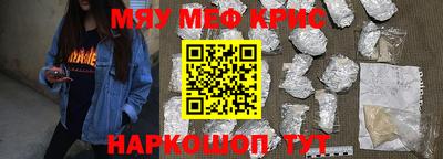 кокаин перу Кумертау