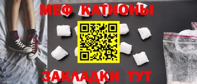 бутират Кунгур