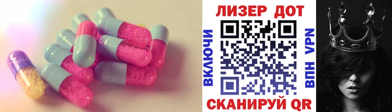 ЛСД экстази кислота  Купить  Костомукша 