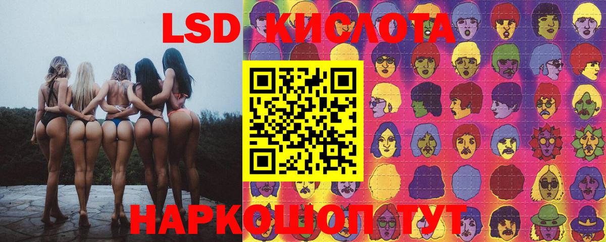 LSD-25 экстази  ЛСД экстази ecstasy  Костомукша  ЛСД экстази ecstasy 