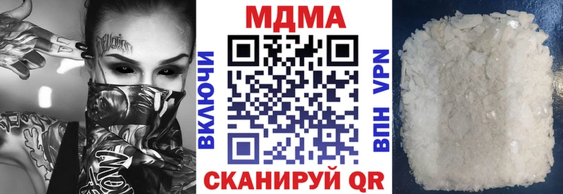 Купить закладки  Костомукша  MDMA Molly 