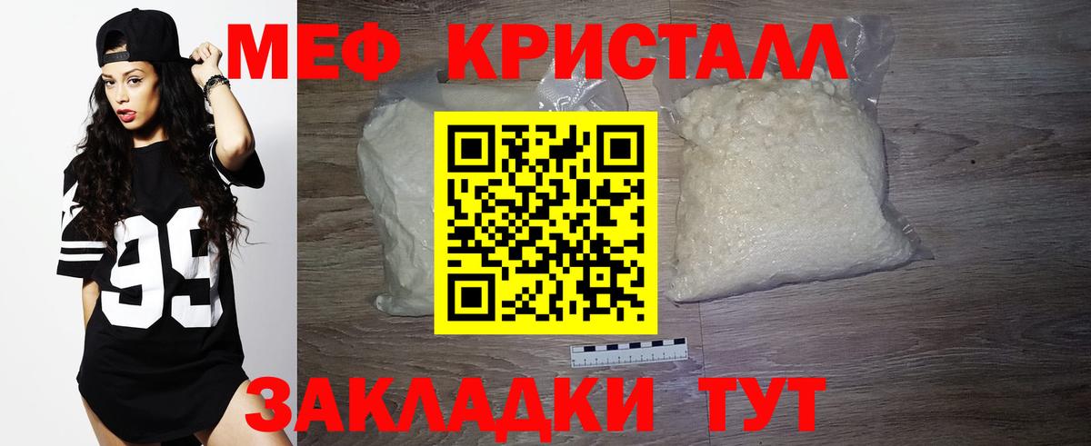 Меф  Мефедрон  Костомукша  Вход с VPN  Меф VHQ  Меф мяу мяу 