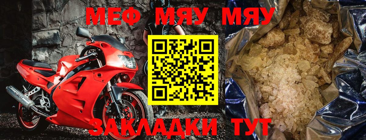 Мефедрон  Костомукша