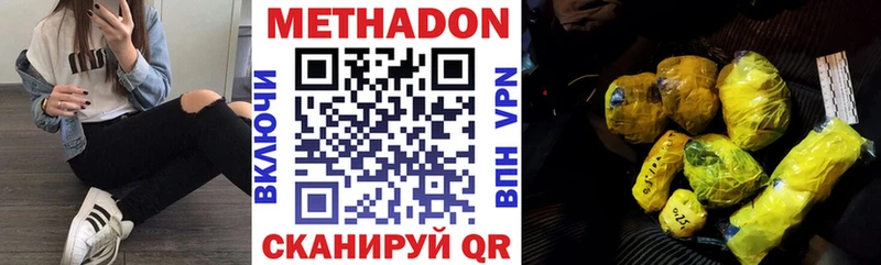 Купить Костомукша Метадон белоснежный