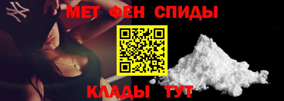 Метамфетамин Декстрометамфетамин 99.9% Костомукша