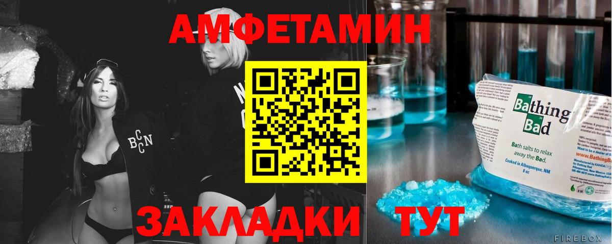 Костомукша  Метамфетамин мет  Метамфетамин мет  Вход с VPN 