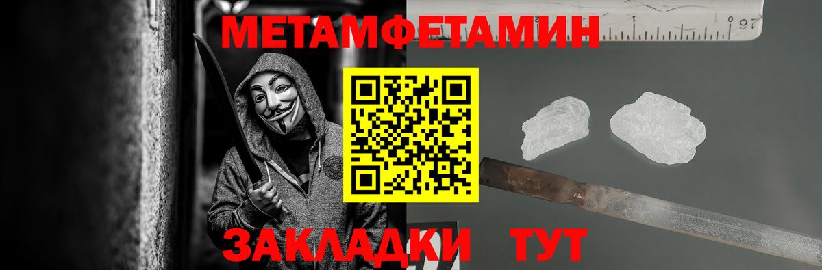 Первитин кристалл Костомукша