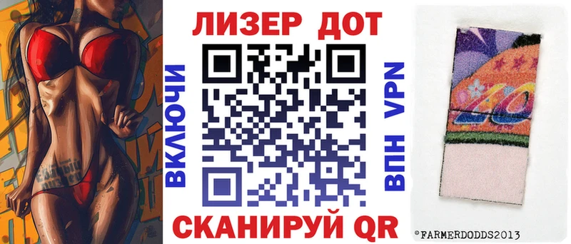 Марки 25I-NBOMe 1,5мг  Купить  Костомукша 