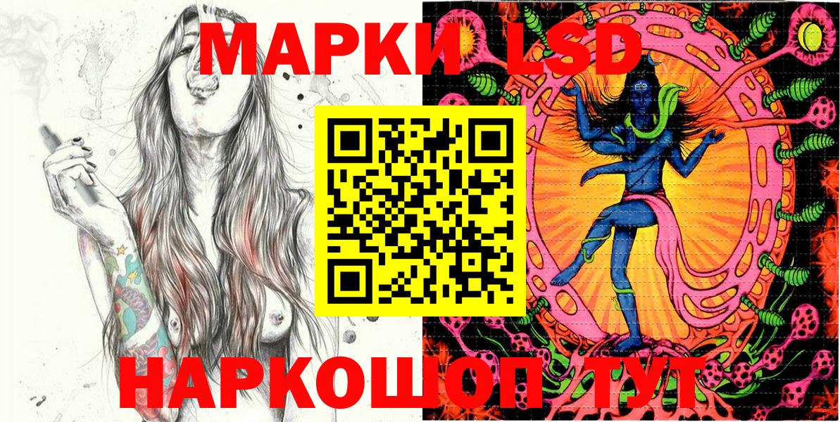 как найти закладки  Наркотические марки 1500мкг  Наркотические марки 1500мкг  Марки N-bome  Вход с VPN  Костомукша 