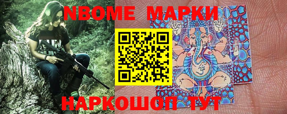 МЕТ  Костомукша  Меф   Канабис  ГАШИШ  Alpha PVP СК кристаллы 