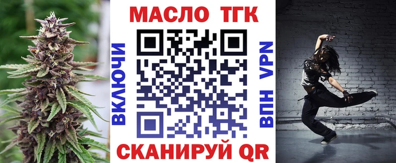 Дистиллят ТГК концентрат Купить закладки Костомукша