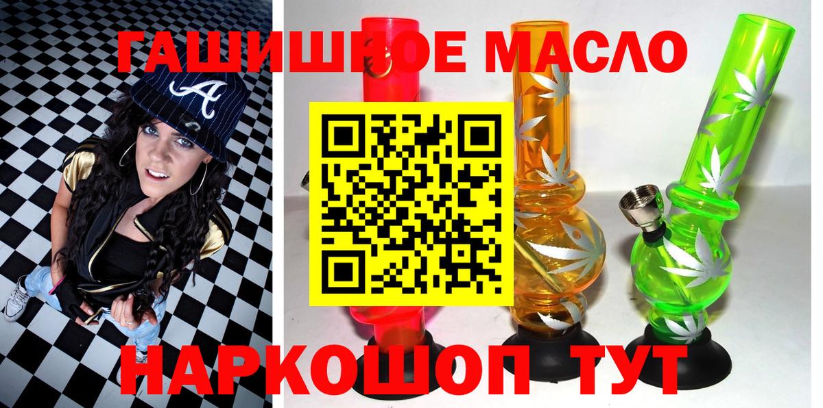 ТГК вейп Костомукша