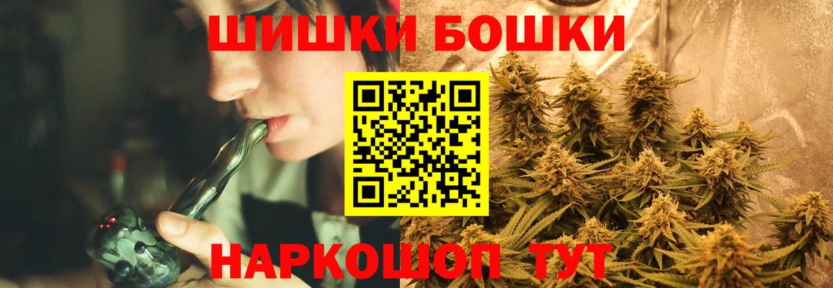 Канабис планчик  Марихуана MAZAR  Костомукша  Вход с VPN 